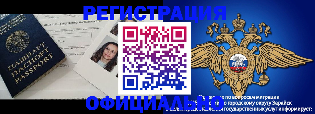 временная регистрация госуслуги в Кунгуре